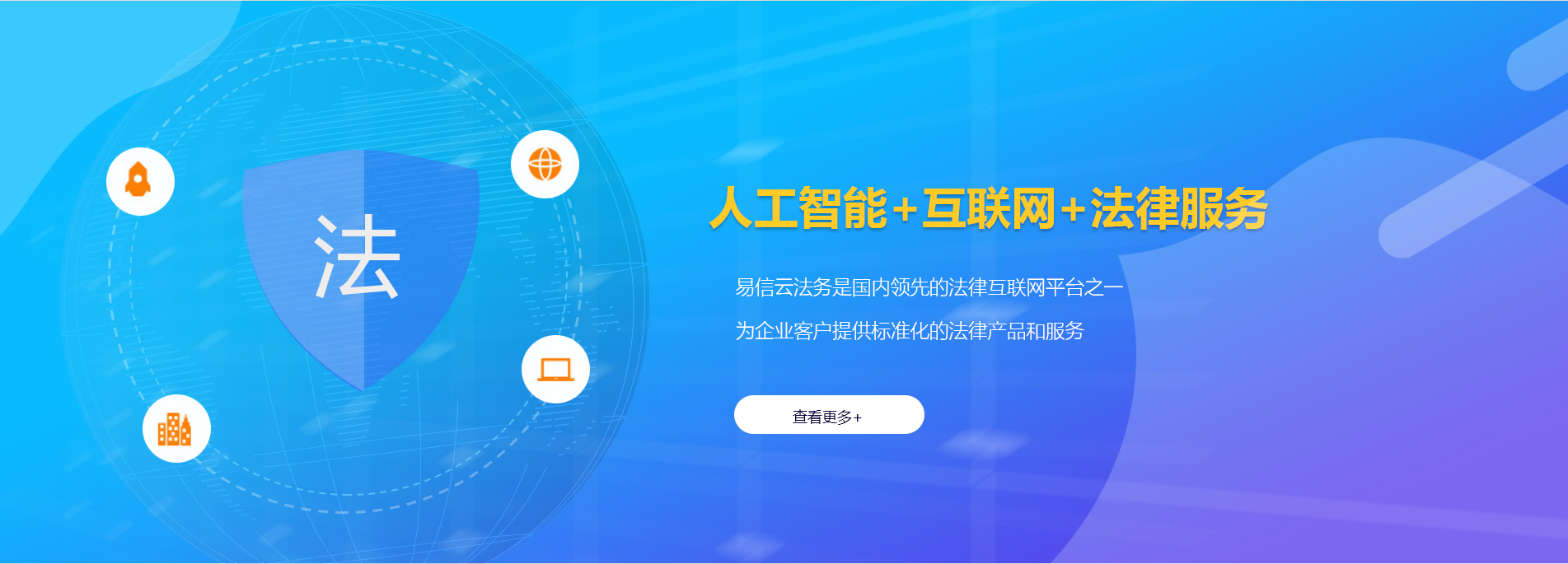 开福律师在线咨询