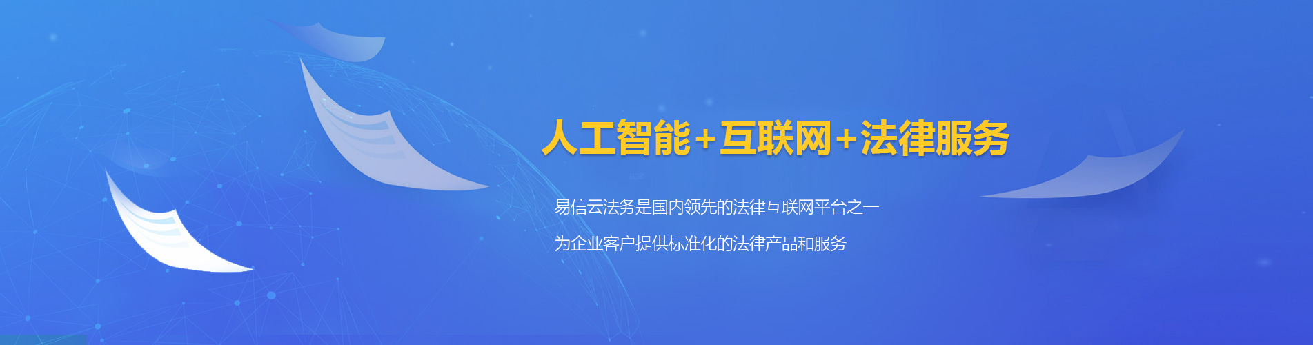 开福律师在线咨询